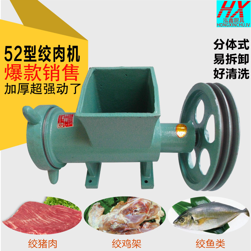 民益32/42/52/62号商用绞肉机 绞鸡鸭架 牛羊肉 饵料专用机