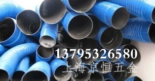 200mm钢丝橡胶管 通风管 下水管 排尘管 橡胶软管 一次性成型管
