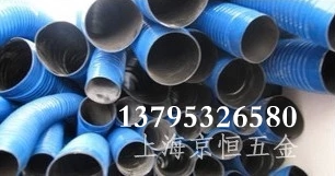 130mm钢丝橡胶管 通风管 下水管 排尘管 橡胶软管 一次性成型管