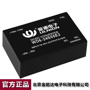 爱浦桑美电源模块 DC-DC宽输 5W48V转24V WD5-48S24E2可开票