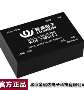 爱浦桑美电源模块 DC-DC 宽输 5W48V转24V WD5-48S24E2可开票