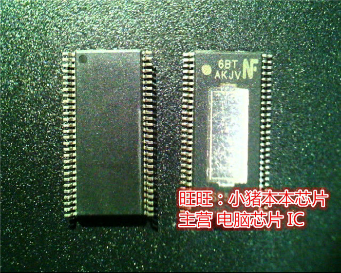 NSP5112  TSOP全新现货 一个起售