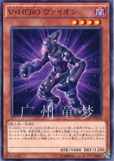 广州童梦正版日文游戏王