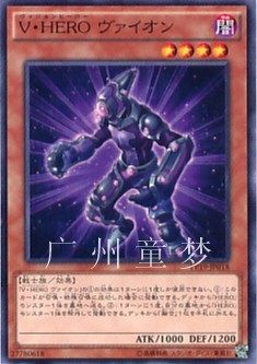 广州童梦正版日文游戏王