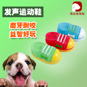 千羽宠物玩具 狗狗玩具 宠物发声运动鞋 随机颜色发货用品 v9614