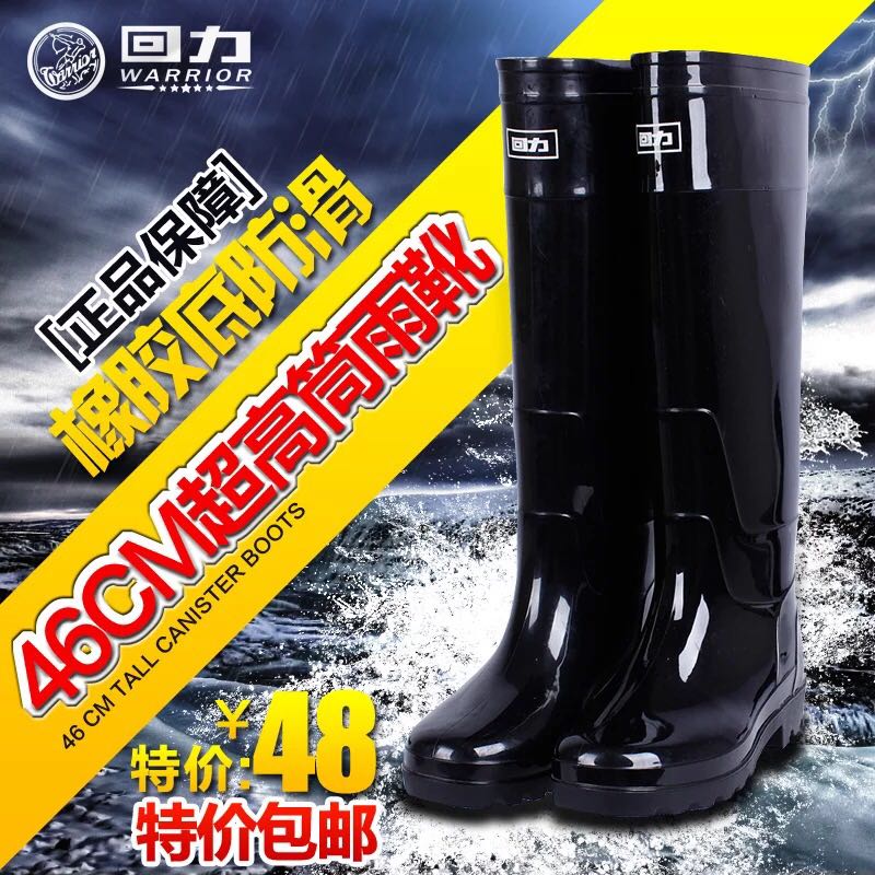 Chaussures - bottes caoutchouc homme - Ref 960069 Image 1