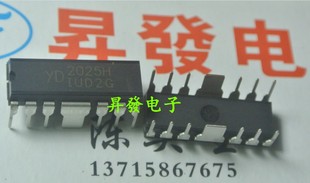 〖昇發电子〗音频放大芯片 YD2025H  2025H 直插