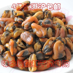 贻贝干 海红肉干 淡菜 红蛤 壳菜 青口!250G
