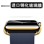 AppleWatch苹果手表钢化玻璃膜 iWatch钢化膜高清防爆钢化保护膜