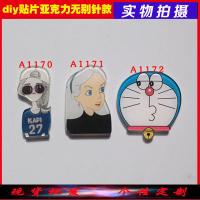 Broche en plexiglas - Ref 1183281 Image 1