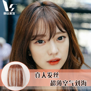 Extension cheveux - Chignon - Ref 228790 Image 24