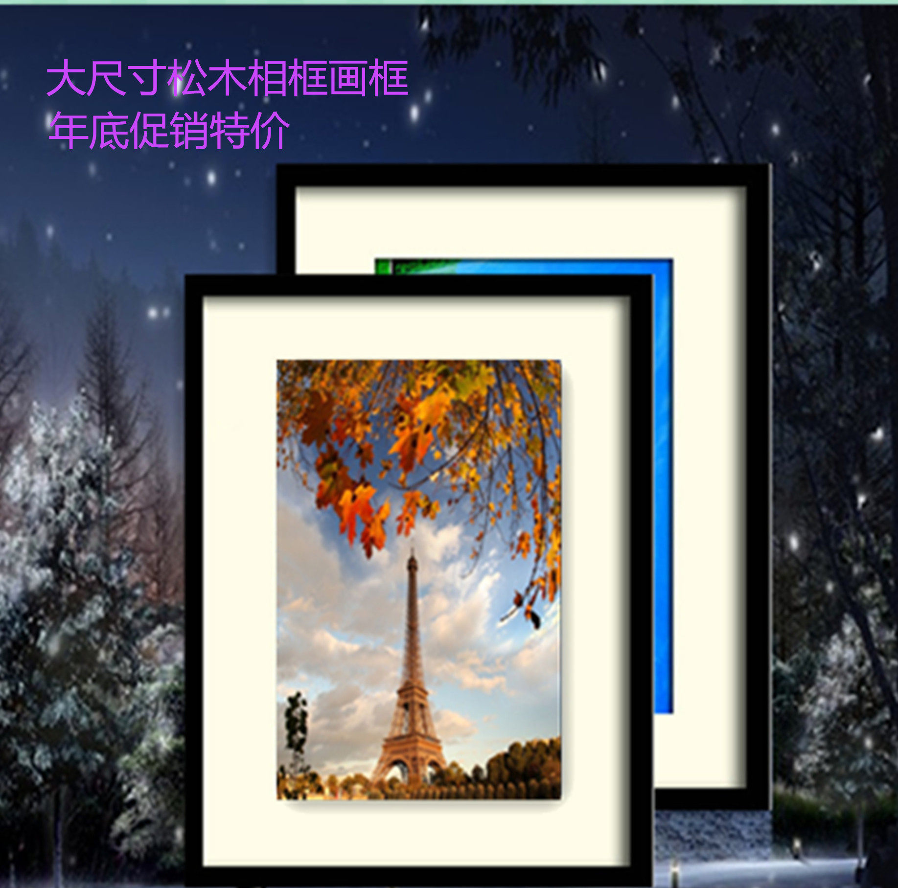 8开画框8k相框4开A4A3A2放4k素描纸尺寸16寸大小24寸批发实木挂墙