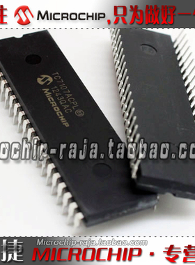 TC7107ACPL DIP40 原装正品 Microchip微芯专营店 现货