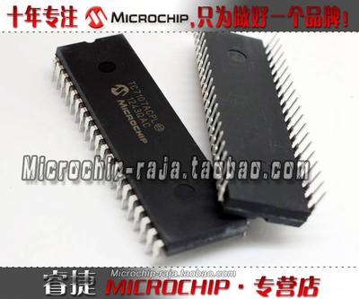 TC7107ACPL DIP40 原装正品 Microchip微芯专营店 现货