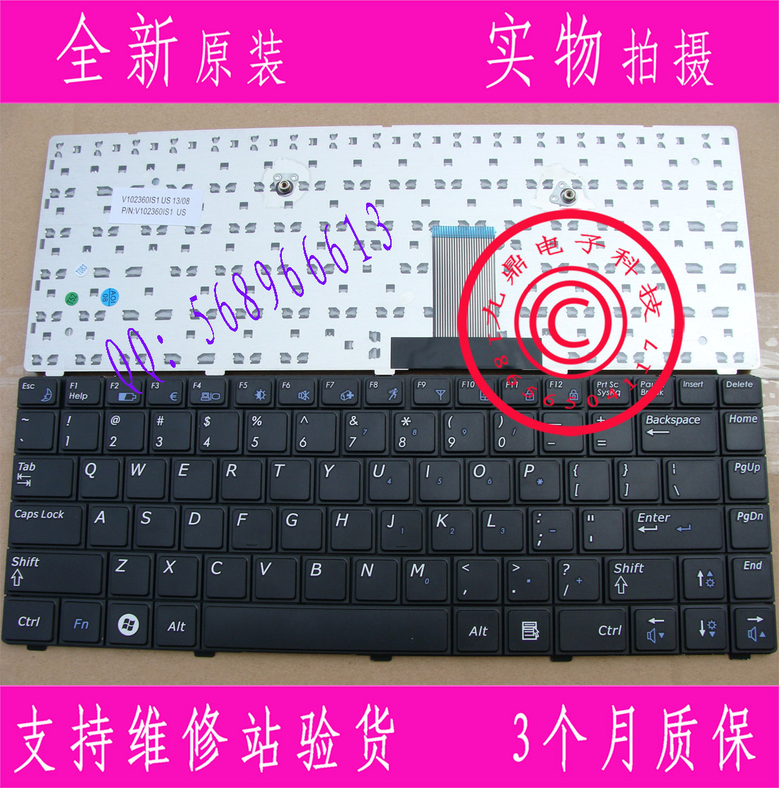 本款键盘为全新原装正品,支持专卖店验货。 图片是拍实物图的.