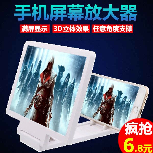 Support téléphone mobile EPCBOOK - Ref 1354723 Image 1