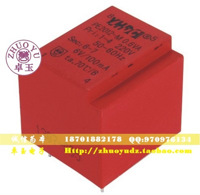 环氧灌封变压器PE2012-M