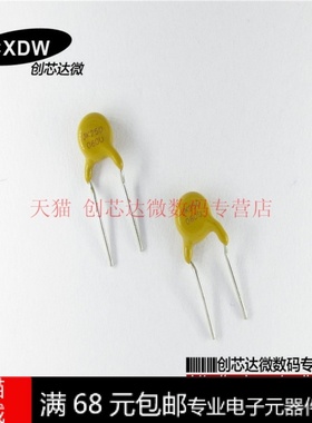 Realplay|JK250-060U直插自恢复保险丝 250V 60MA 0.06A