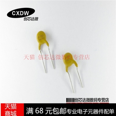 Realplay|JK250-060U直插自恢复保险丝 250V 60MA 0.06A