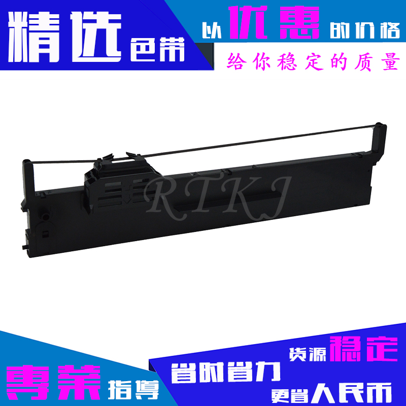 适用爱普生PLQ-20色带架PLQ-20K/PLQ20KM/PLQ30K/LQ90KP色带芯框