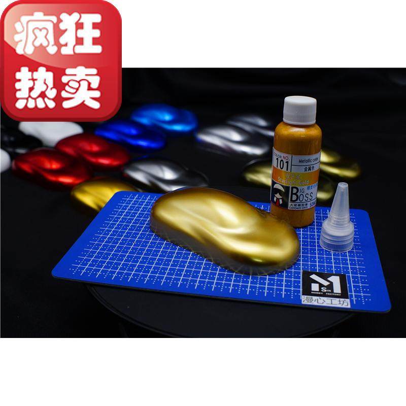 【漫心工坊】BIGBOSS-大佬牌模型预调漆-101星光金55ML|msdalam kategori mod main/animasi/Zhou Bian/cos/permainan papan, Maker/Aksesori Supplies - dari Buy2taobao.com untuk memberikan perkhidmatan ejen Taobao profesional membeli