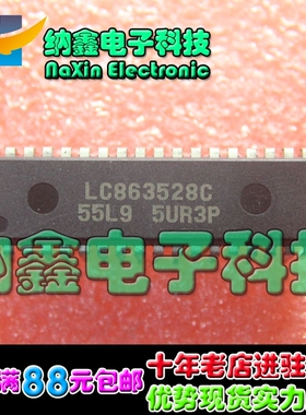 直拍就对了】原装CPU LC863528C-55L9