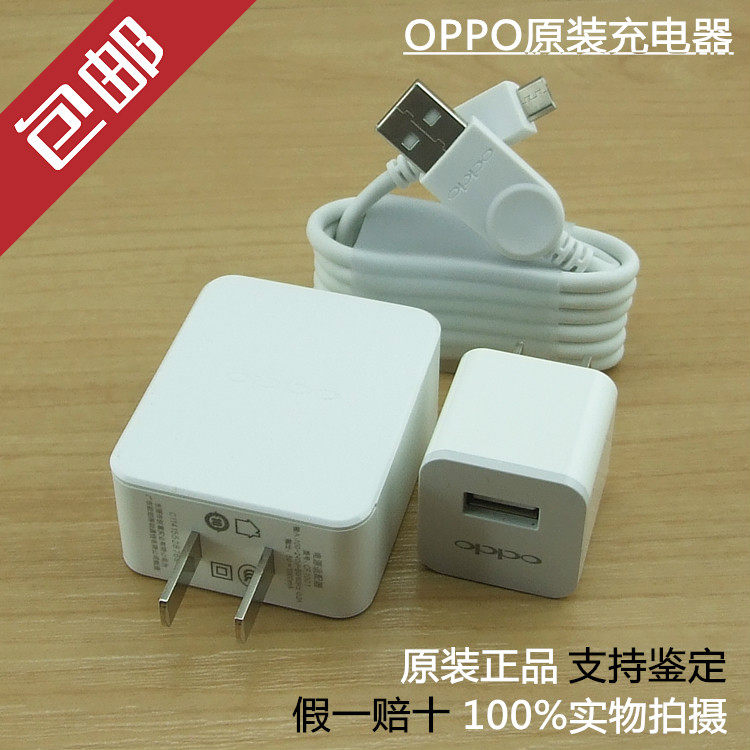 chargeur OPPO pour téléphones OPPO - Ref 1291677 Image 1