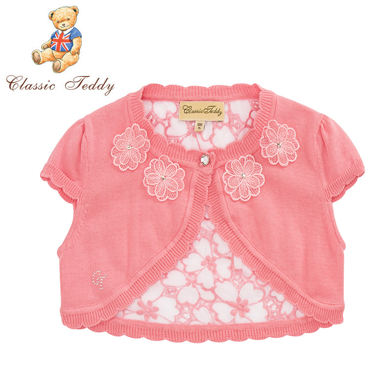 Cape pour fille CLASSIC TEDDY - Ref 2154929 Image 1