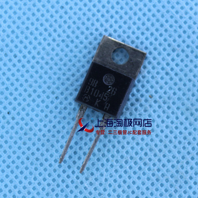 MBR1045  B1045 TO220-2 10A 45V 肖特基二极管 拆机件+