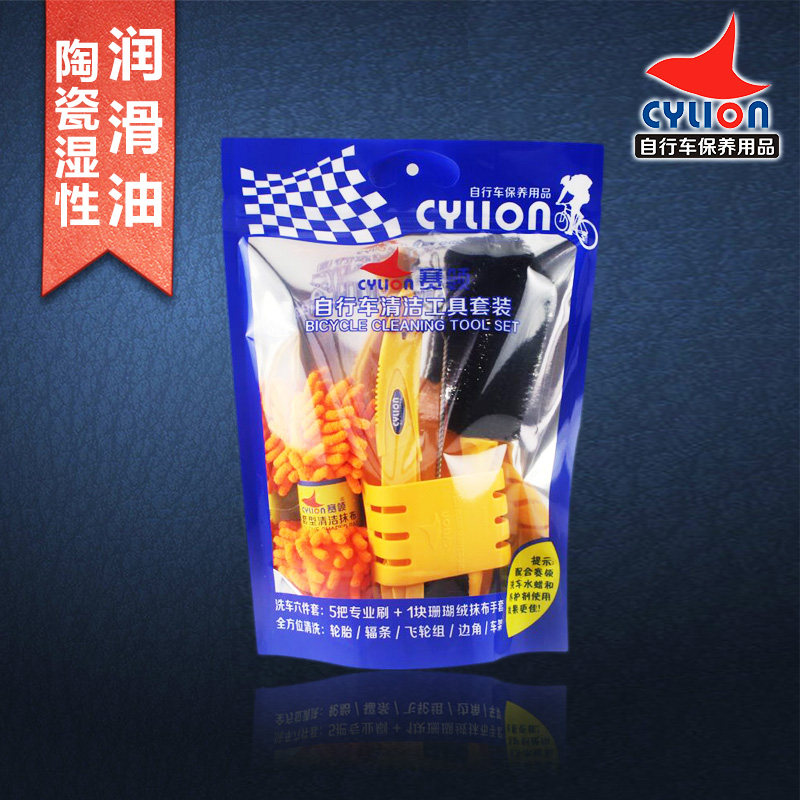 Outils pour vélo - Ref 2280336 Image 1