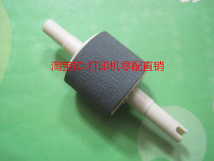 2015 2400纸盒搓纸轮 HP1160 2840 适用惠普 2430 2420 1320 2300