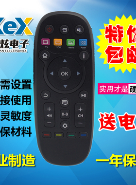适用于海信电视LED55T1A LED32/40/50K370 LED42X1A 遥控器CN3B26