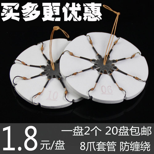 20盘包邮 8钩翻板钩糠饼钩套装翻版配件盘钩新型爆炸钩 鱼钩