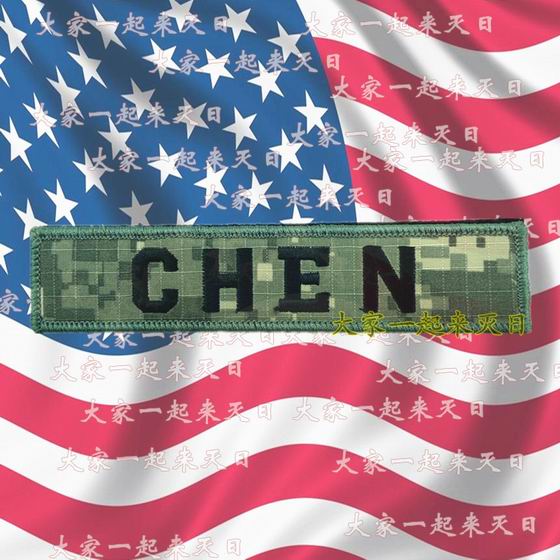 姓名条陈ACU迷彩美国徽标徽章