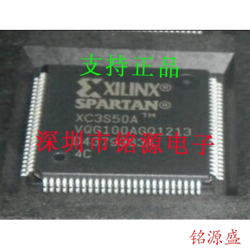 铭源盛 全新原装 XC3S50A-4VQG100C XC3S50A-4VQ100C QFP100 芯片