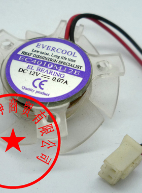 EVERCOOL EC4010M12E 12V 0.07A 4010 2线直径3.7厘米显卡风扇NMB