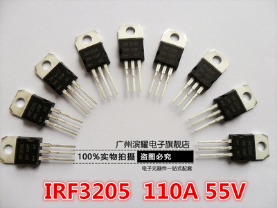 直插 IRF3205 IRF3205PBF TO-220 55V 110A MOS N通道 用于逆变器