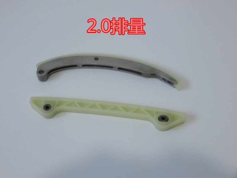 适配马自达6马六M6轿跑奔腾B70睿翼马3正时链条导板正时链条导板