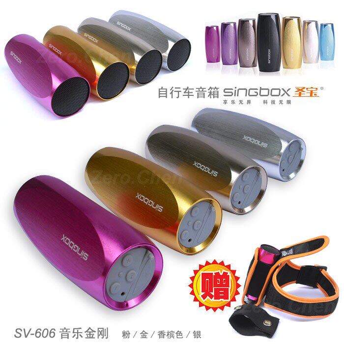 Haut-parleurs pour vélos - Ref 2274574 Image 1