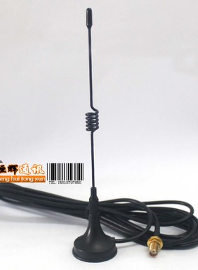 对讲机迷你车载天线 适宝锋BF-888S BF777S 等手台车载吸盘小天线