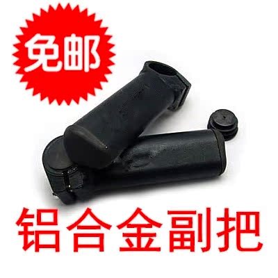 Poignées de vélo - Ref 2344512 Image 1