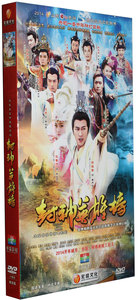 现货正版 电视剧 封神英雄榜 经济版 盒装10DVD 陈键锋 张馨予