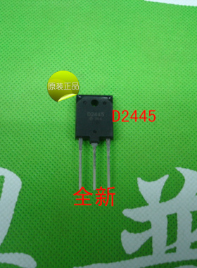 原装2SD2445         D2445    2445