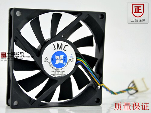 原装JMC 风扇8015-12HB HAPW P/N:80297474PW-7 8015 12V 0.55A