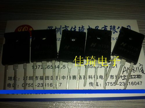 IRFP9150 TO-247(哈里斯品牌) 现货，质量保证现货
