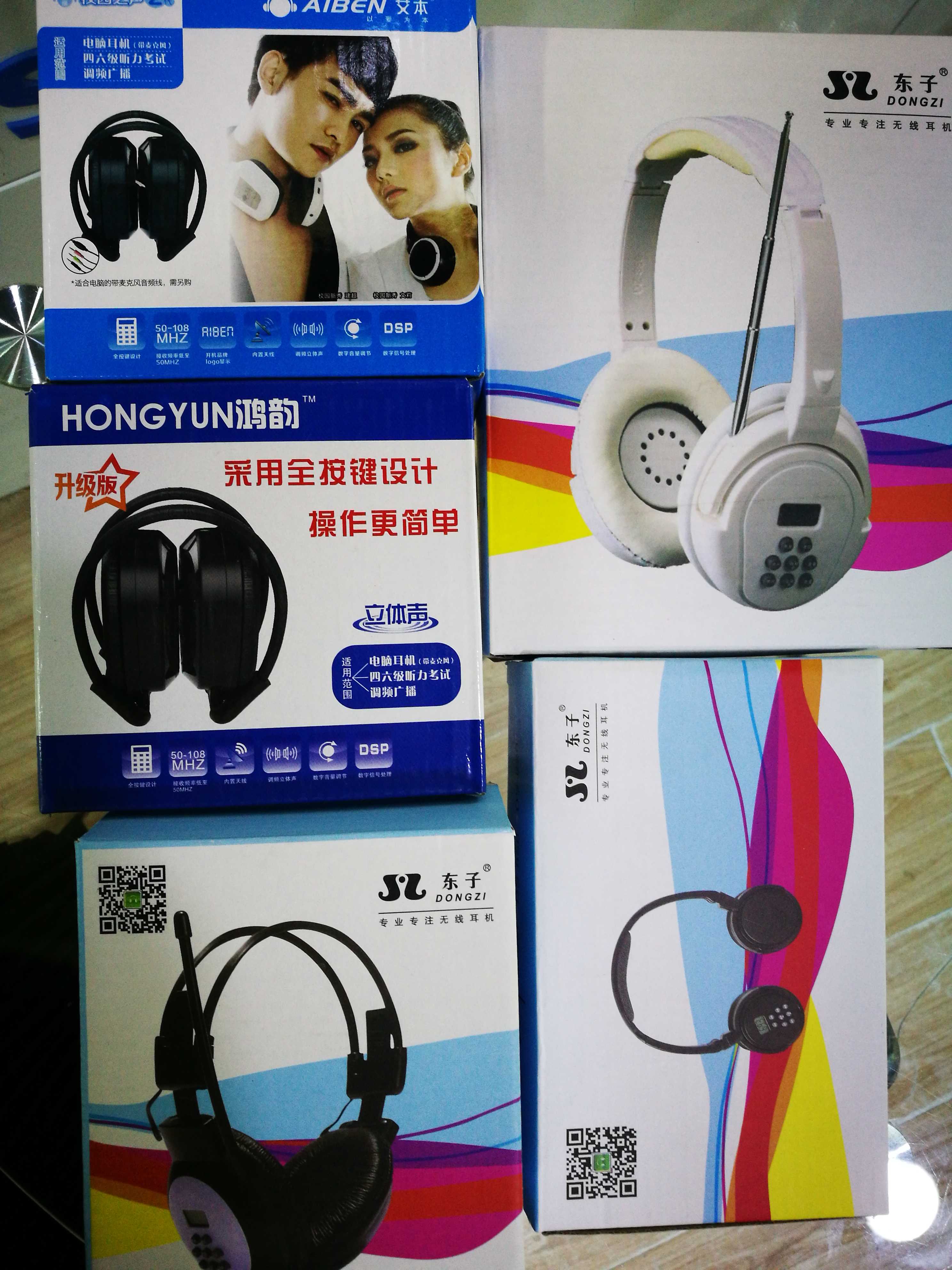 大学英语四六级考试FM收音耳机校园广播头戴式收音机听力