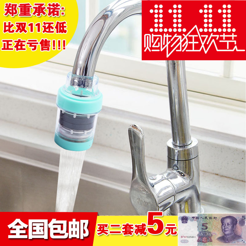 天天特价个装家用厨房自来水