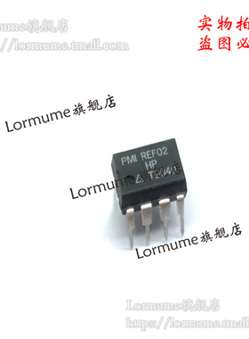 Lormume | REF02HP REF02 DIP-8 全新原装
