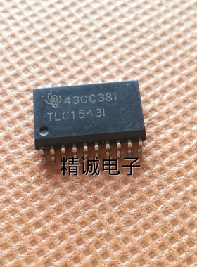 TLC1543I 全新进口IC 实体店库存