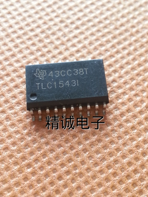 TLC1543I 全新进口IC 实体店库存
